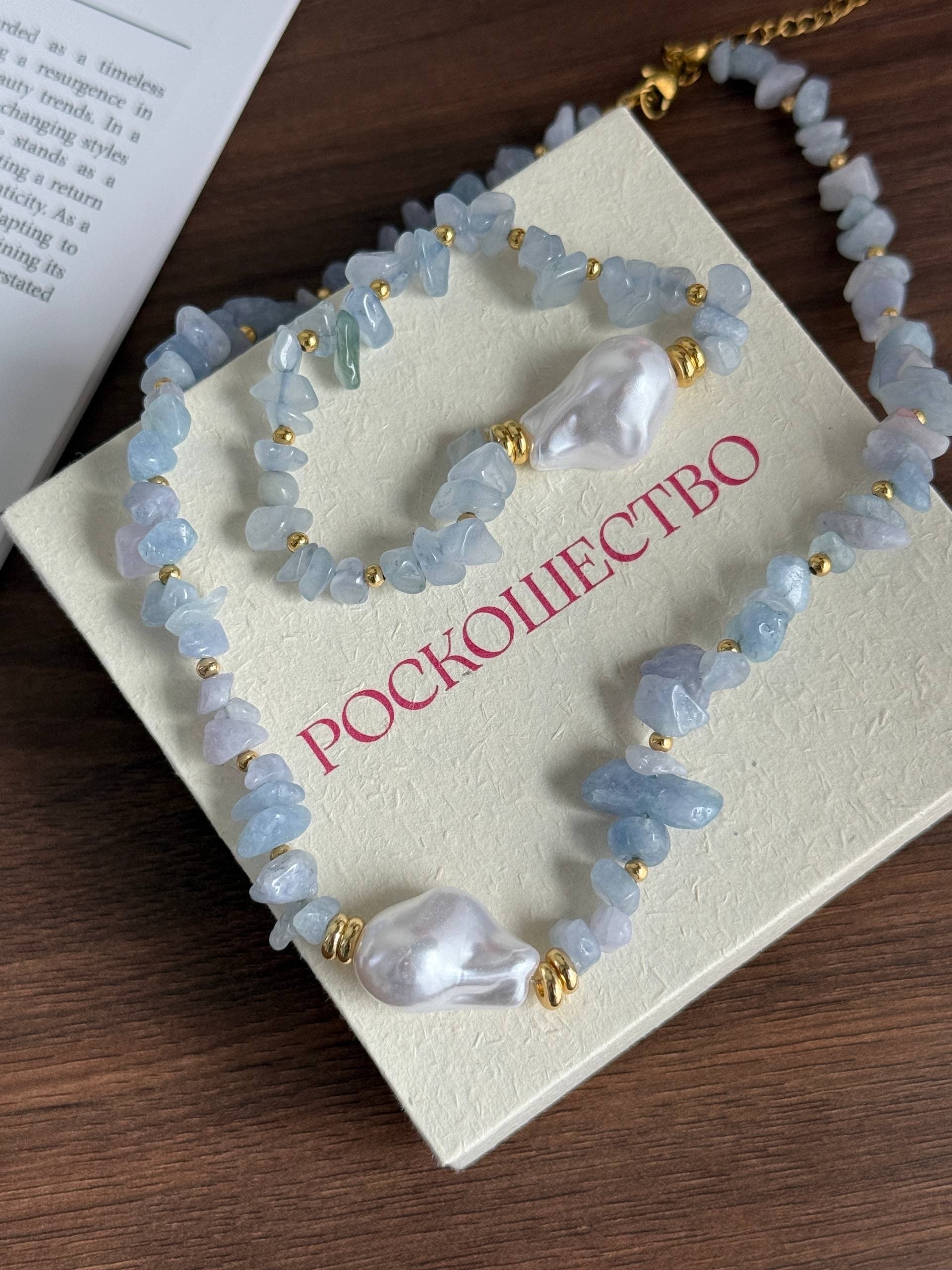 Коробочка для украшений Роскошество